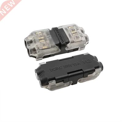 5Pcs H Shape 2 Pin 2 Way Universal Compact Wire Wiring Termi