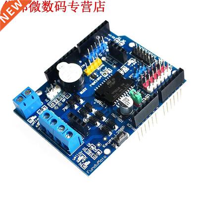 L298P Motor Driver Module H-bridge Drive Shield Uitbreidings
