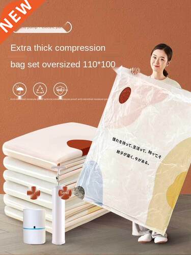 Vacuum Compression Bagged Quilt Quilt Clothes Organizer Bag
