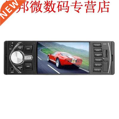 4.1in ISO Plug Bluetooth Stereo Mp5-speler Hoofd Unit FM Rad