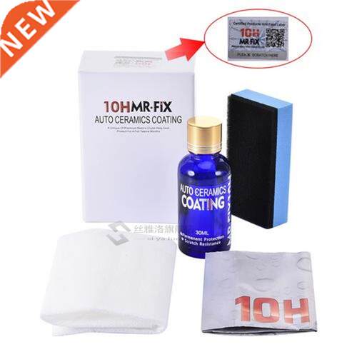*Car Coating Car Polish Liquid Ceramic Coat 9H/10H Anti-scra