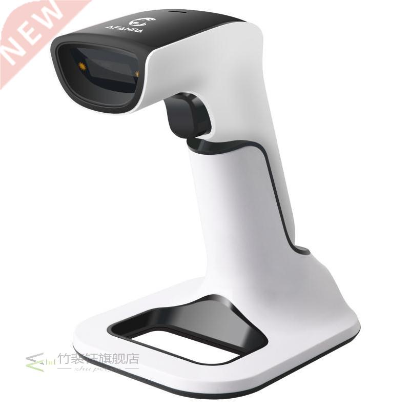 1D 2D Wireless charging base scanning gun supports QR
