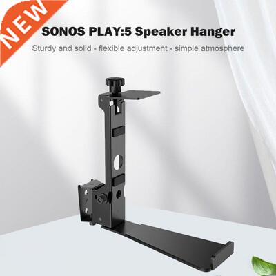 For Sonos Play 5 Home Bedroom Wall Mount WiFi Wireless Speak