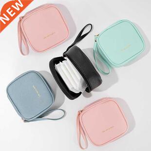 PU Leather Sanity Napkin Pad Pouch Cute Tampon Storage