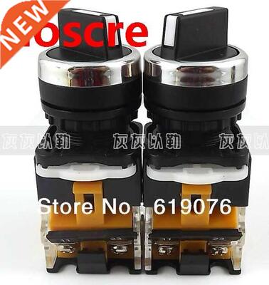 Since the lock knob switch main switch 2 choose