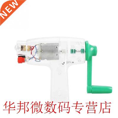 Hand Crank Generator Driven Electricity Generator Hand Crank