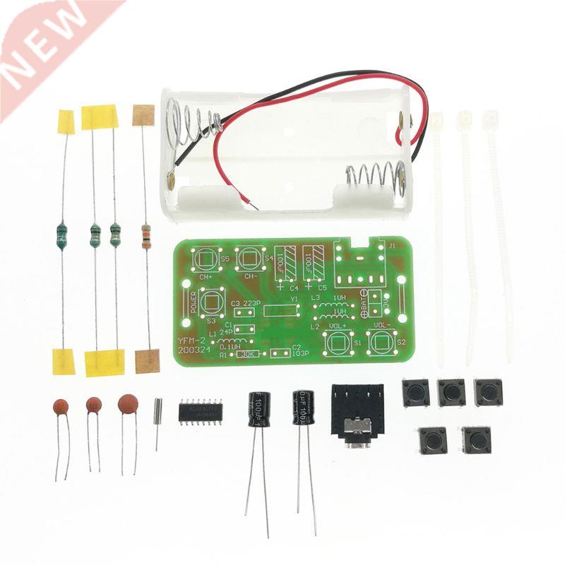 1Set FM Stereo Rio Kits Digital Rio Production Accessori