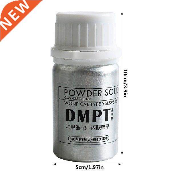 30g/60g fishing attractant high concentration fish bait