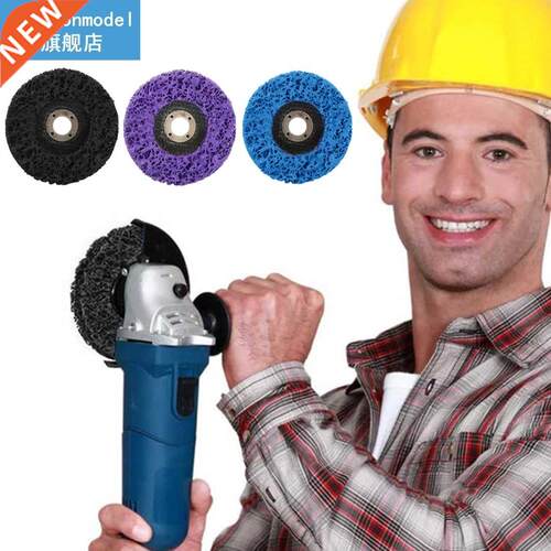 Wheel rust remova Metal stainless steel polishing pad Black