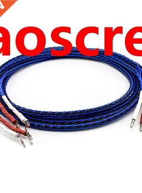 Pair 8TC Multiple twist cable OCC pure copper speaker cable