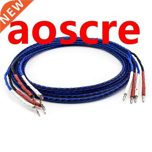 Pair 8TC Multiple twist cable OCC pure copper speaker cable