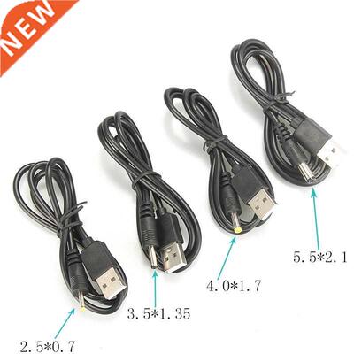 80CM USB Port To 2.5mm - 5.5mm 5V DC Barrel Jack Power Conne
