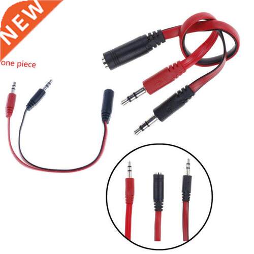 1PCS .5Mm Female To 2 .5mm Male Jack Stereo Audio Adapter