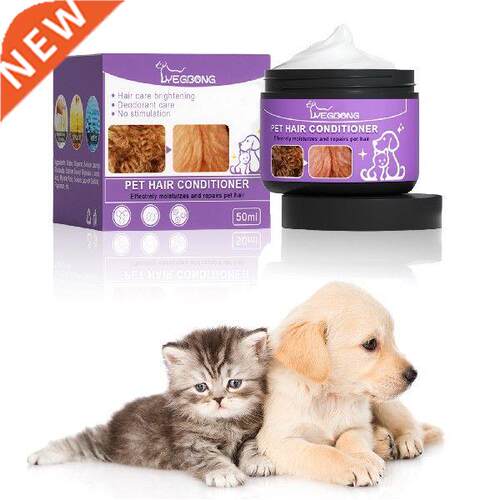 Dog Care Creams Pet Hair Conditioner Cleaning Care To