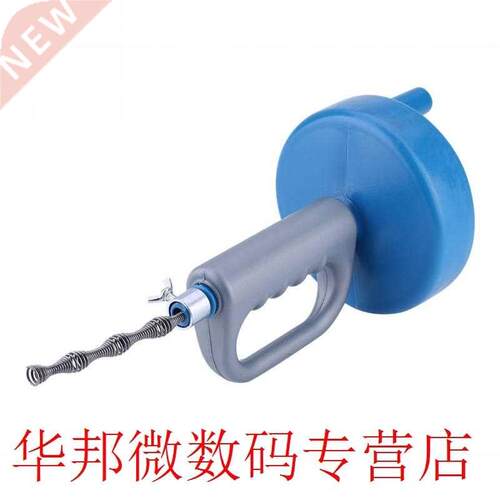 10m Adjustable Manual Drain Dredger Home Hotel Toilet Sink S