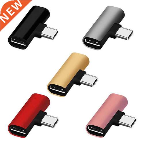 TYPE -c To .5mm Two-in-one Adapter Fast Transmission Double