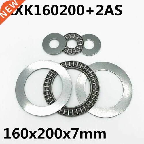 1pcs AXK160200 +2AS Thrust Needle Roller Bearing 160x200x5 m