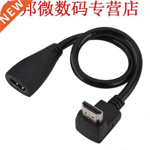 Full HD1080p HDMI Cable HDMI Male to Female Cable Hot