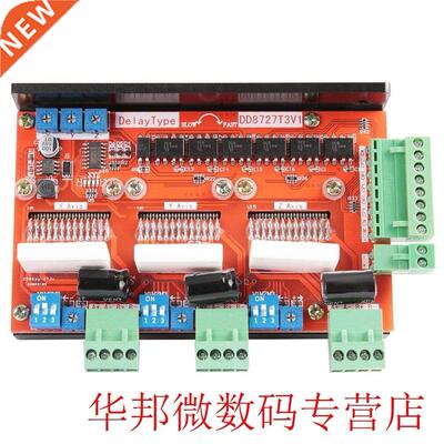 3 Axle 2-Phase 4A Stepper Motor Driver Controller 128 Micros