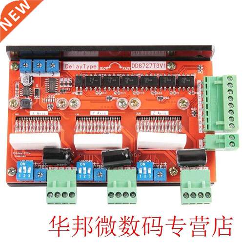 3 Axle 2-Phase 4A Stepper Motor Driver Controller 128 Micros