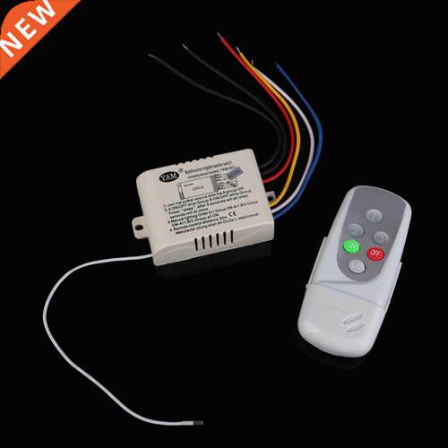 Ways On/Off Remote Control Switch for LED Light 110V