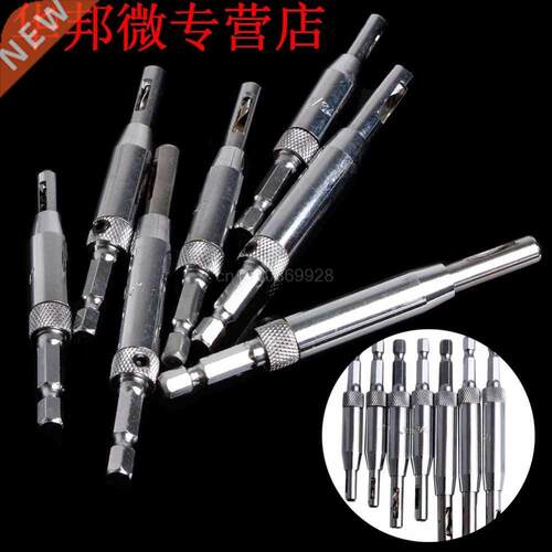 7Pcs Self Centering Door Window Hinge Twist Wood Drill Bit H