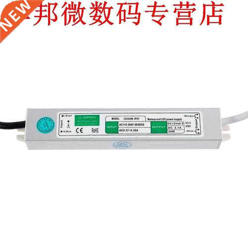 Betrouwbare Voeding Thuis IP67 Verbetering Apparatuur AC 110