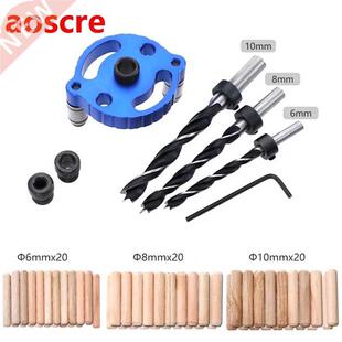 6/8/10mm Wood Dowelling Self Centering Drill Guide Kit Dowel