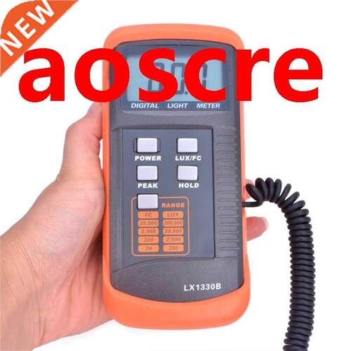 Professional Digital Lux Meter 0.1~200,000 Lux/FC LCD Light
