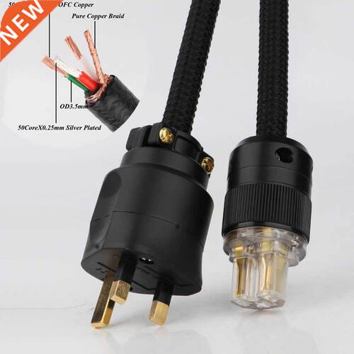 Monosaudio P903 99.998% Pure Copper Silver plated hifi powe