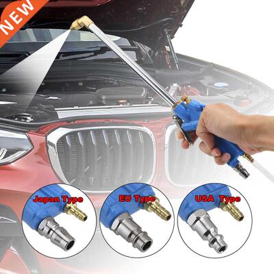 Engine Water Gun Pneumatic Cleaning Tool Car Water Cleaning