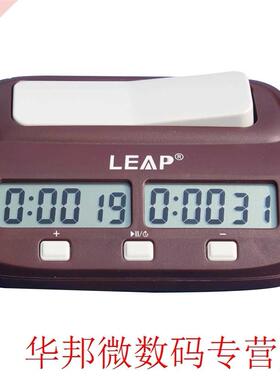 Chess Clock Game Timer With Alarm Competition ABS Digital Co