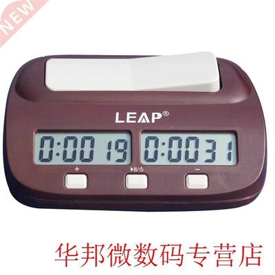 Chess Clock Game Timer With Alarm Competition ABS Digital Co