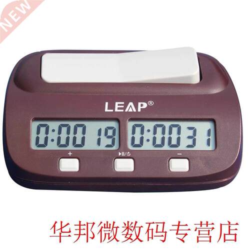 Chess Clock Game Timer With Alarm Competition ABS Digital Co