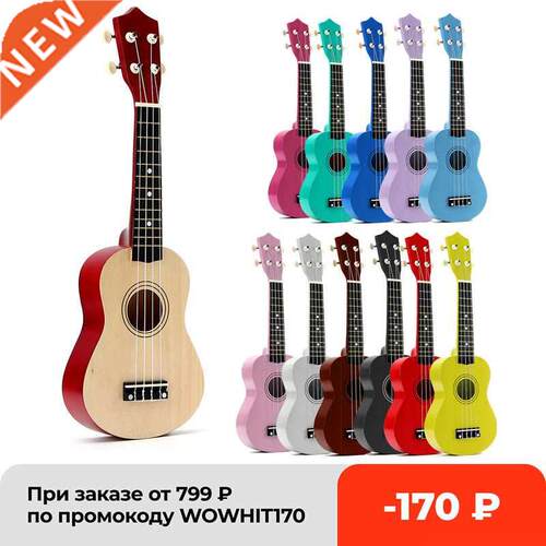 Zebra Spring 21 inch Basswood Soprano Ukulele Guitar Rosewoo