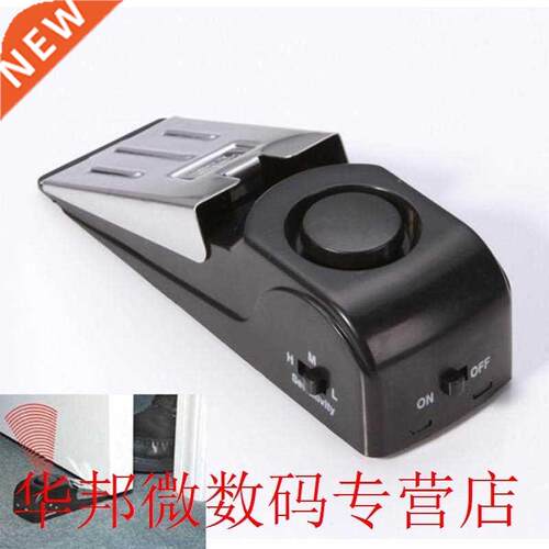 Anti Theft Burglar Alert Home Safe Security Detection Wedge