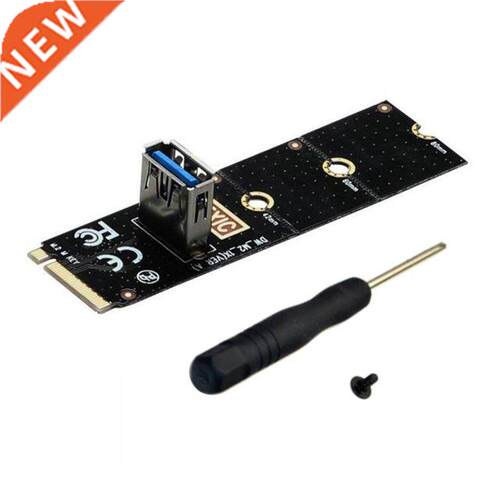 NGFF M.2 to USB3.0 Converter dpter 5Gbps M.2 NGFF to PCI-E