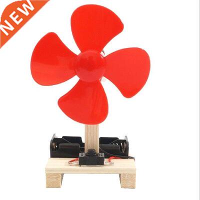Kids Wind Power Generator  Electric Fan 4 IQ Training