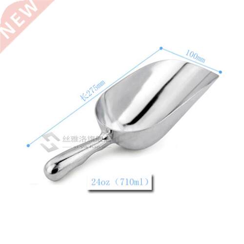 Ice Scoop Aluminum Alloy Shovel for Ice Grain Coffee Beans S