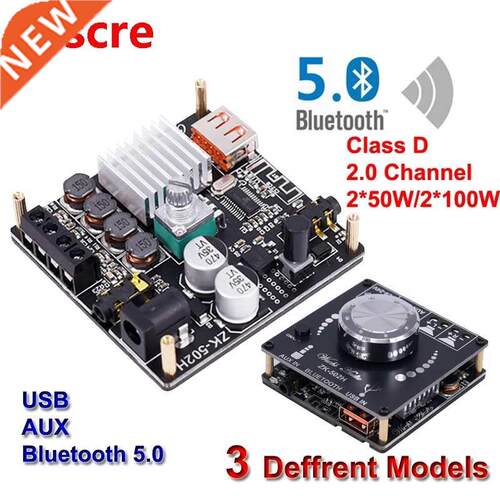 2*100W Bluetooth 5.0 TPA116D2 Digital Power Amplifier Stere