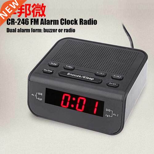 Digital LED Alarm Clock Radio Modern Red LED Time Display Cl