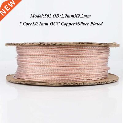 6N OCC Copper +silver plated Twist cable headphone upgrade w
