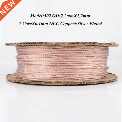 6N OCC Copper +silver plated Twist cable headphone upgrade w