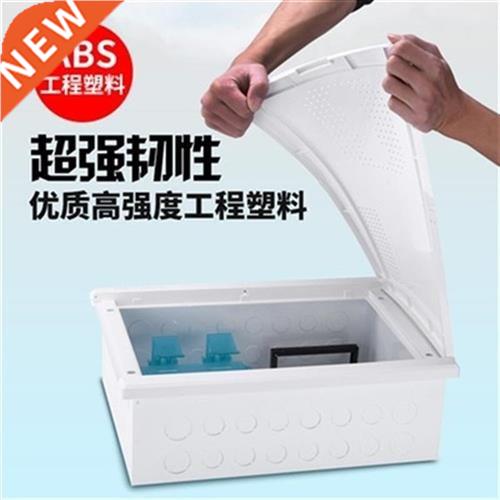 Household weak electrical box cloth h wire box hub set mult