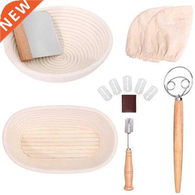 Bread Banneton Proofing Basket Set, 10 Inch Round & 9.6