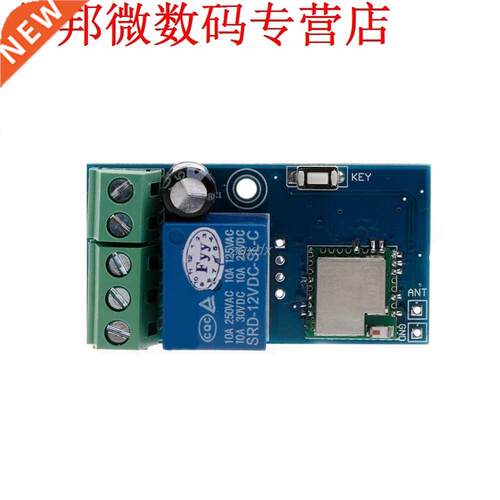 DC 12V Wifi Relay Switch Module Mobile Phone Timer Self-Lock