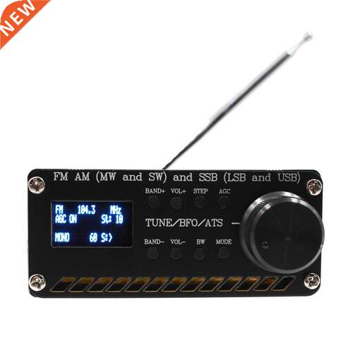 S4732 All Band Rado Recever FM AM (MW & SW) SSB (LSB &am
