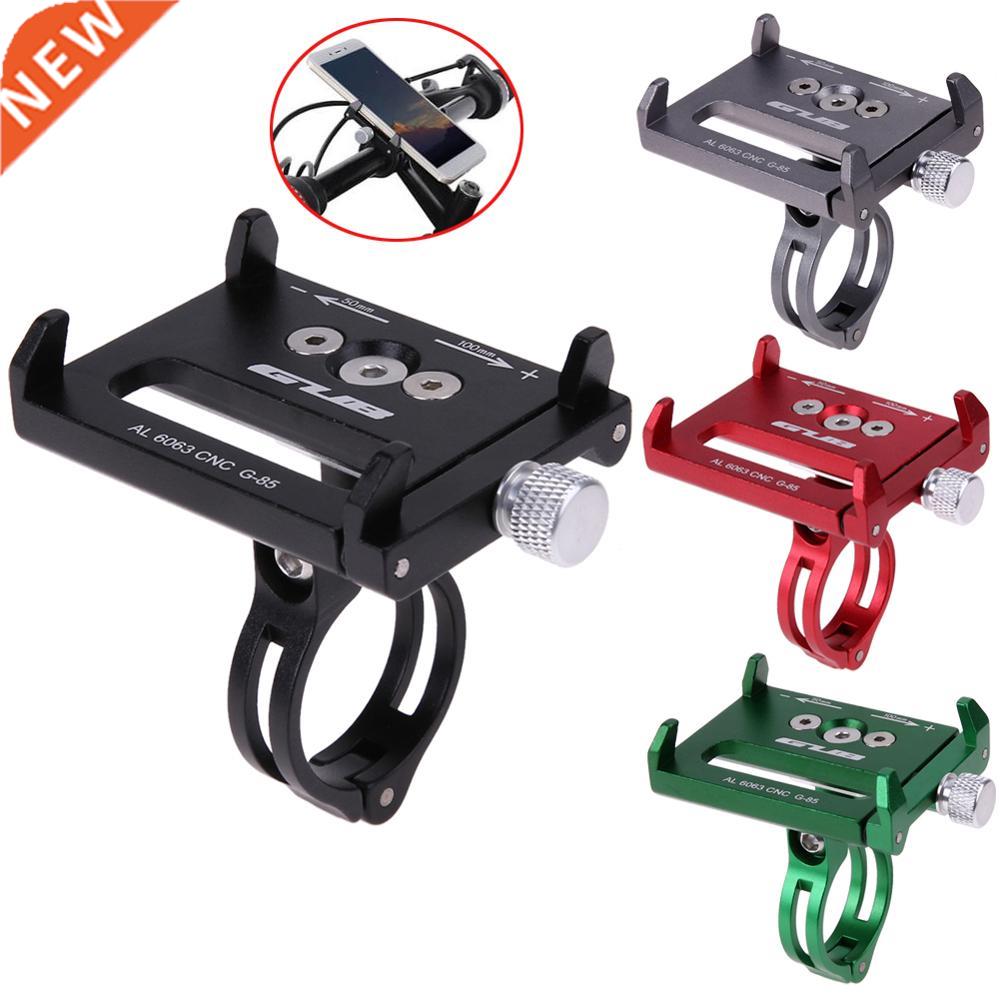 GUB G-85 Bicycle Handlebar Bicycle Phone Holder Brackets