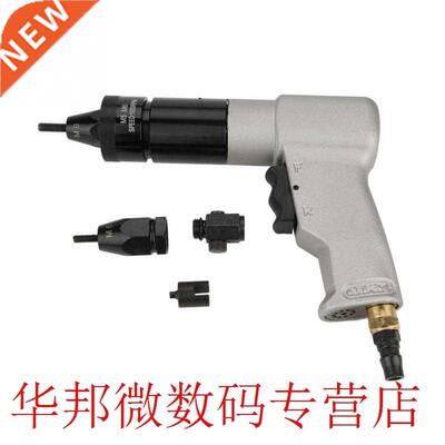 Portable Industrial Pneumatic Riveting Gun Pull Nut Automati