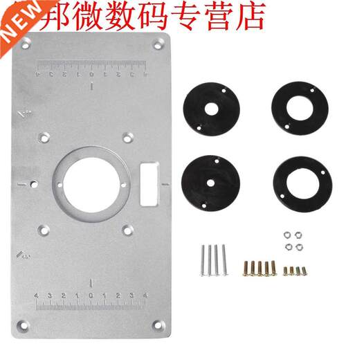 Aluminum Router Table Insert Plate w/ 4 Rings Scre For Woo